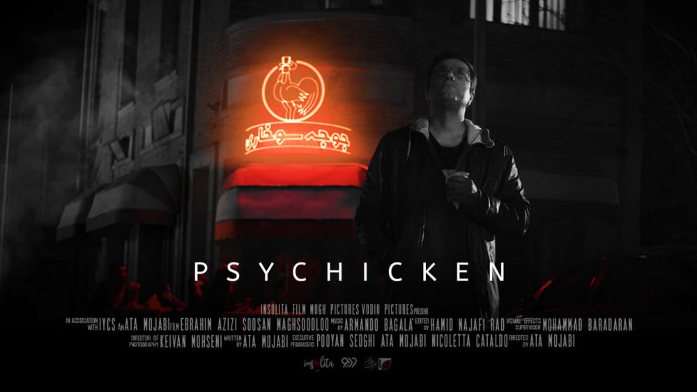 Psychicken cortometraggio di Ata Mojabi